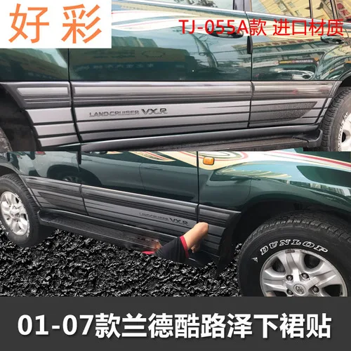 TJ-055A Для Toyota Land Cruiser LC100 2002-2006 Автомобильная наклейка 4700 Land Cruiser 4500 Lahua наклейка внешний вид кузова украшение - Название цвета: TJ-055A