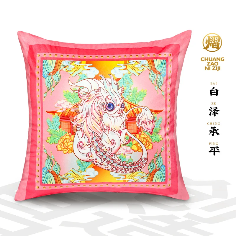 

Cushion decorative pillow Chinese embroidery cushion sofa chair bedding pillow car decoration home decoration