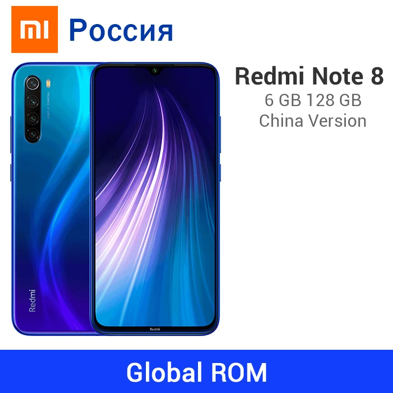 Xiaomi Redmi Note 8 смартфон с восьмиядерным процессором Snapdragon 665 ОЗУ 6 ГБ ПЗУ 128 48 МП 4000 мАч