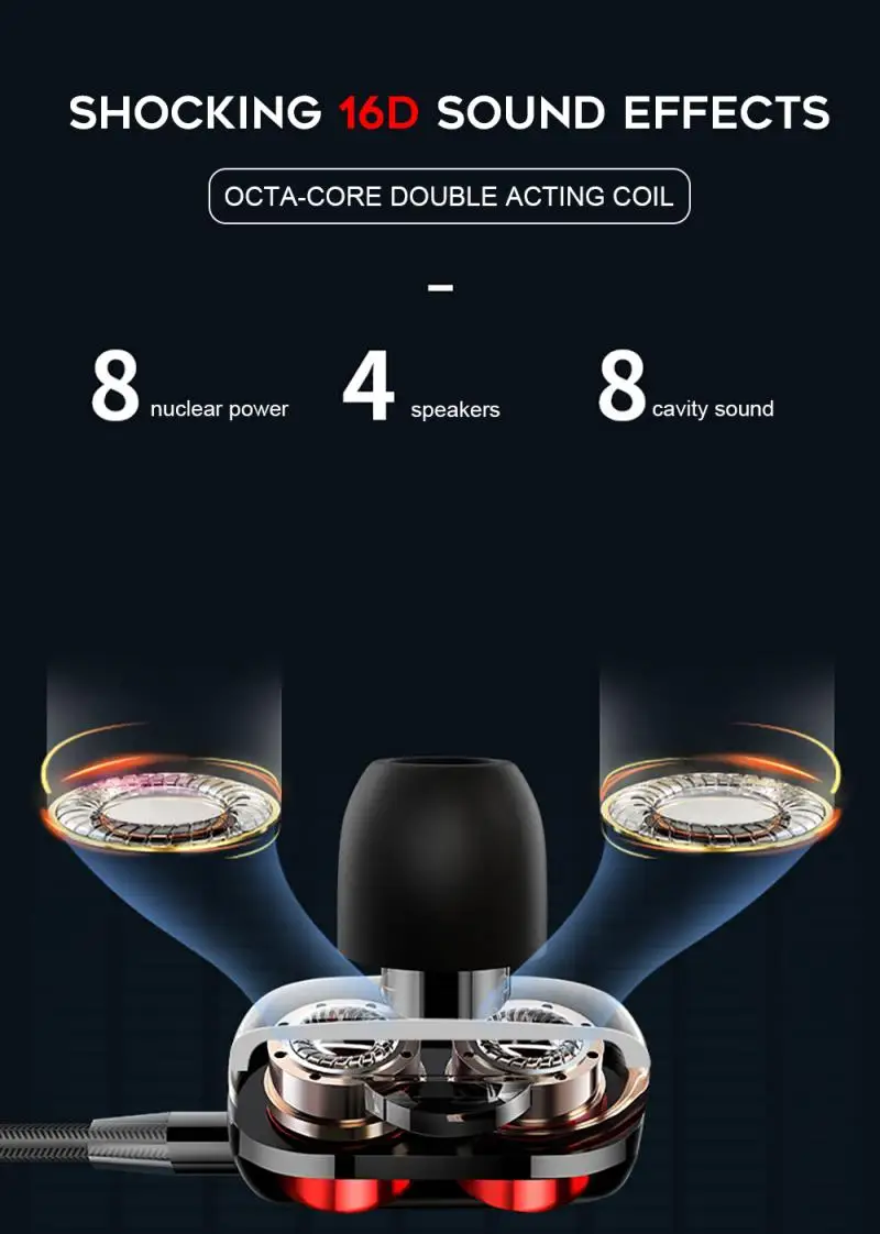 Спортивные наушники Dual Drivers 4 шт. тяжелые басы Hi-Fi музыкальные универсальные