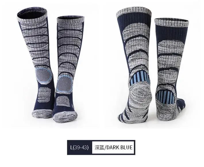 Носки мужские/женские до колена утепленные дышащие с махровой подушкой для