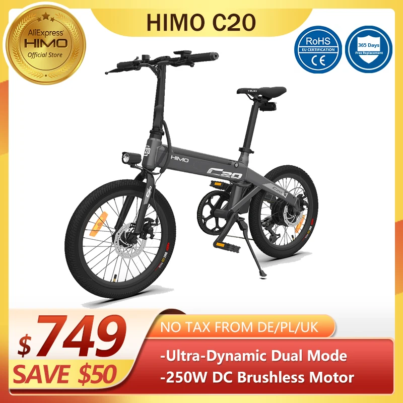 [Европейское обслуживание] himo C20 электрический мопед электровелосипед