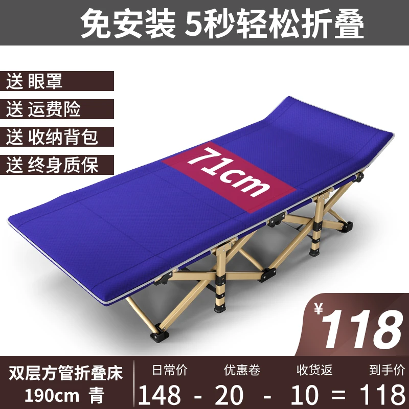 

Suo Le folding bed single home lunch break nap adult simple office recliner multifunctional portable camp bed
