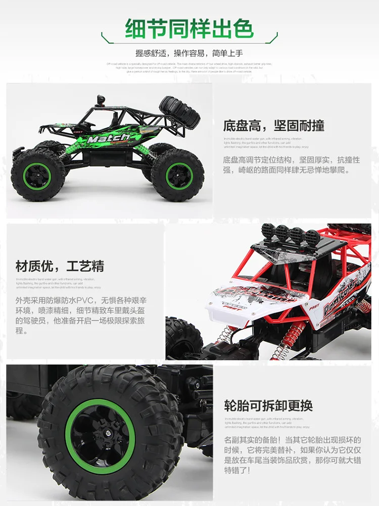 37cm1/12 RC автомобиль 4WD скалолазание автомобиль 4x4 двойные двигатели привод Bigfoot автомобиль дистанционного управления автомобиль внедорожник Игрушки для мальчиков Детский подарок