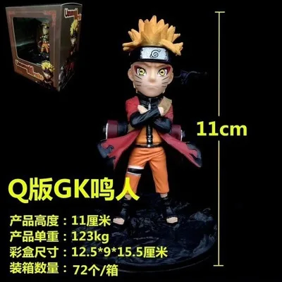 11 см Q Version Gk Какаси Наруто фигурка модель игрушки для детей Аниме столб пин