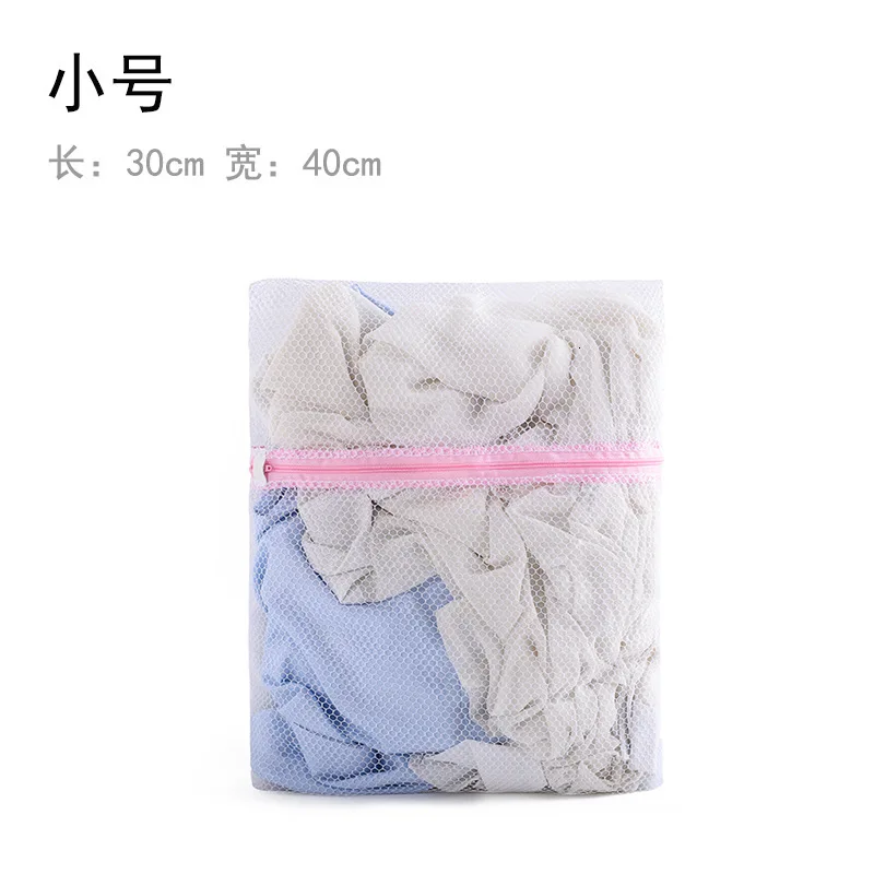 2513 оригинальность утолщение тонкий экран мешок для стирки бюстгальтеров нижнее