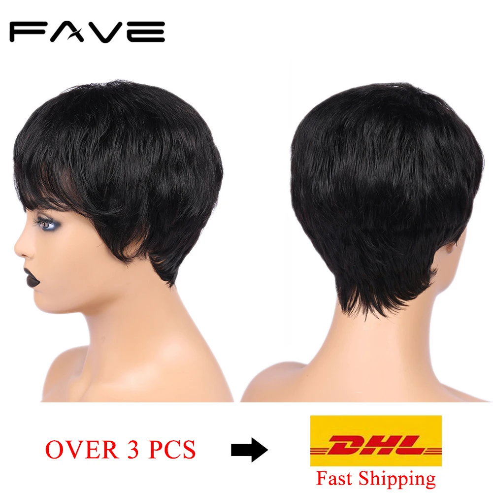 FAVE Pixie Cut парик короткие парики из человеческих волос бразильский Реми прямой парик натуральный черный с челкой зрелых и способный прическа парик