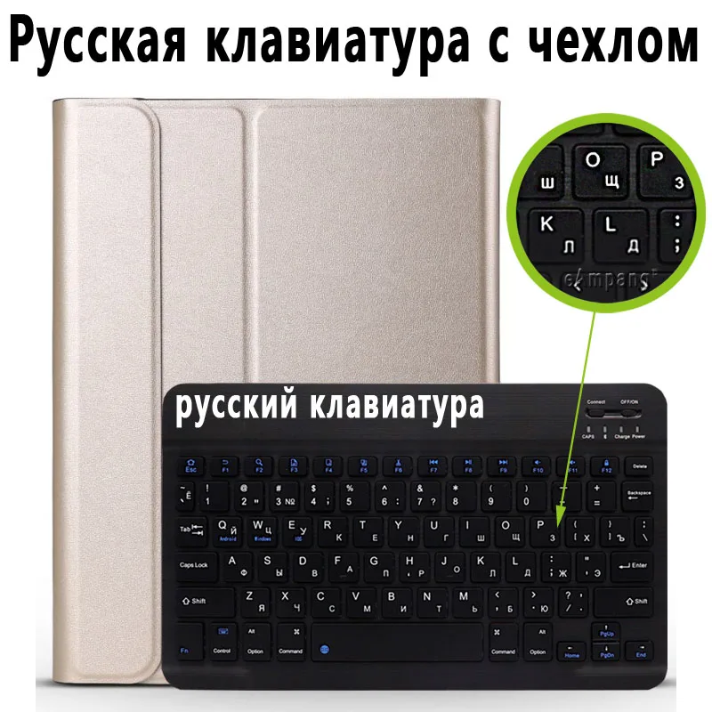 Russian Keyboard 3,0 чехол с Bluetooth клавиатурой для iPad 10,2 чехол для Apple iPad 7го поколения A2200 A2198 A2197 русская испанская английская клавиатура - Цвет: Russian Keyboard