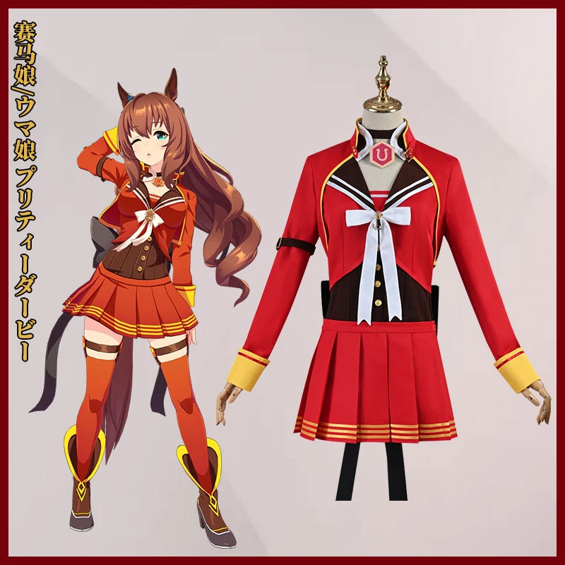 

Anime Umamusume: Pretty Derby Maru Zensky Cosplay Costume Uniform Halloween Fancy Party Sailor Suits Stage Performance Outfits