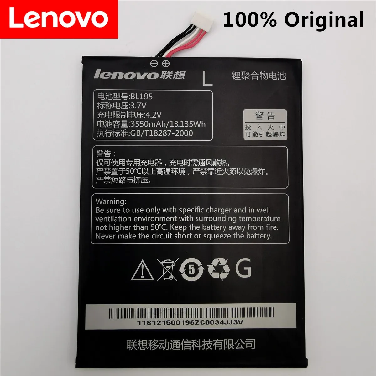 

100% Оригинальный аккумулятор 3550 мАч для Lenovo BL195 A2107 A2207
