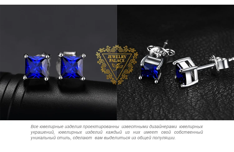 JewelryPalace Лидер продаж квадратный создания Сапфир Изумруд Ruby Аутентичные стерлингового серебра 925 Стад серьги Модные женские