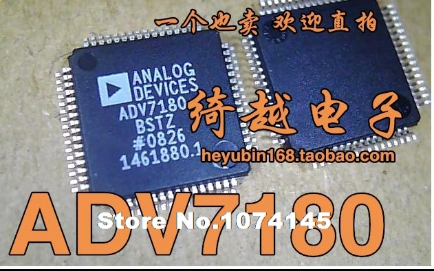 

ADV7180 ADV7180-BSTZ