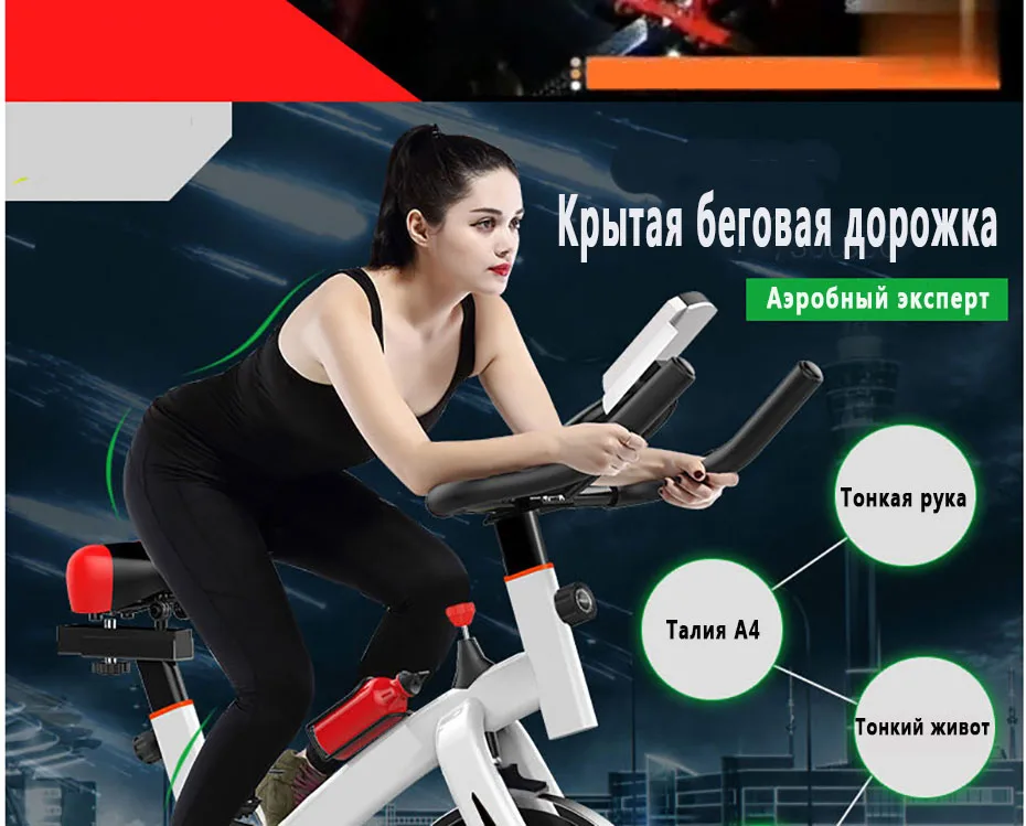 Велотренажер Для дома ультра-тихий Крытый похудение педальный велосипед для занятий спиннингом велосипеда фитнес-оборудование