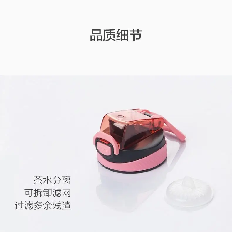 

Camellia plastic sports cup plastic cup portable space Cup outdoor sports cup student kettle filter teapot