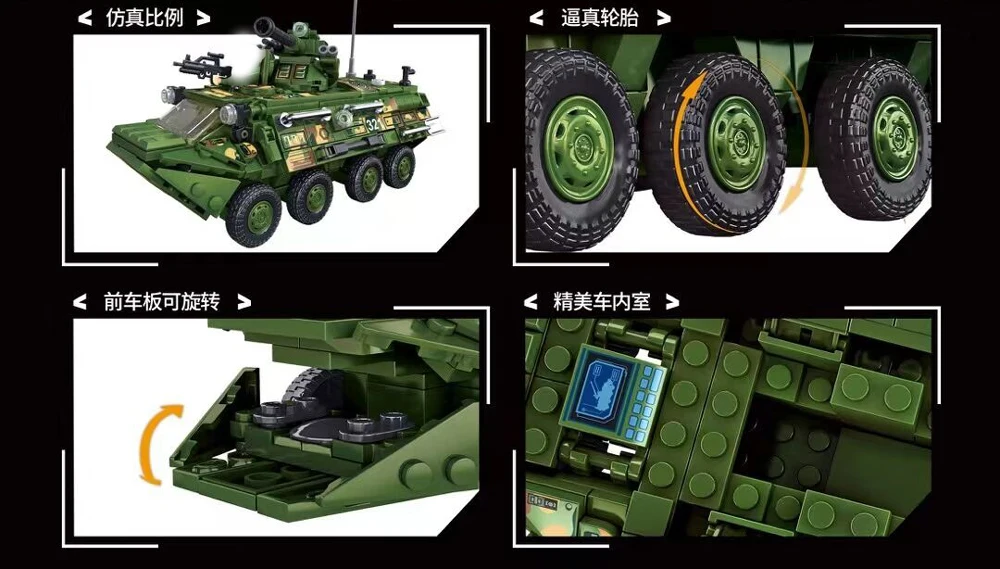 2022 военная армия Вторая мировая война полицейские солдаты строительные блоки