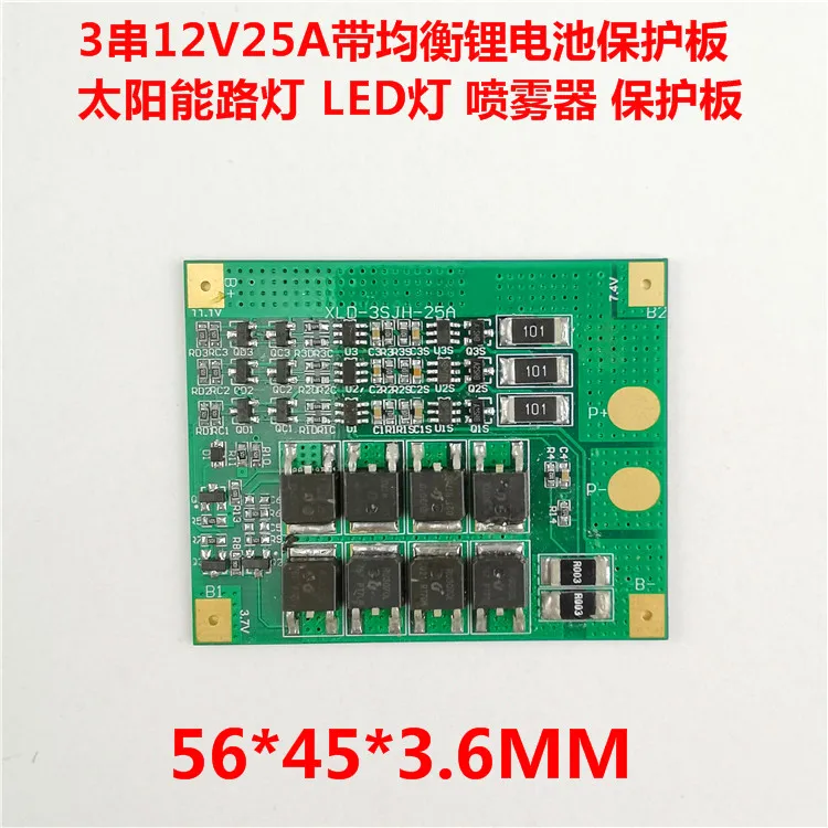 3 струны 12 В 25 А с выравнивающей литиевой батареей, защитная плата, Солнечная уличная лампа, светодиодсветильник лампа, небулайзер, защитная пластина