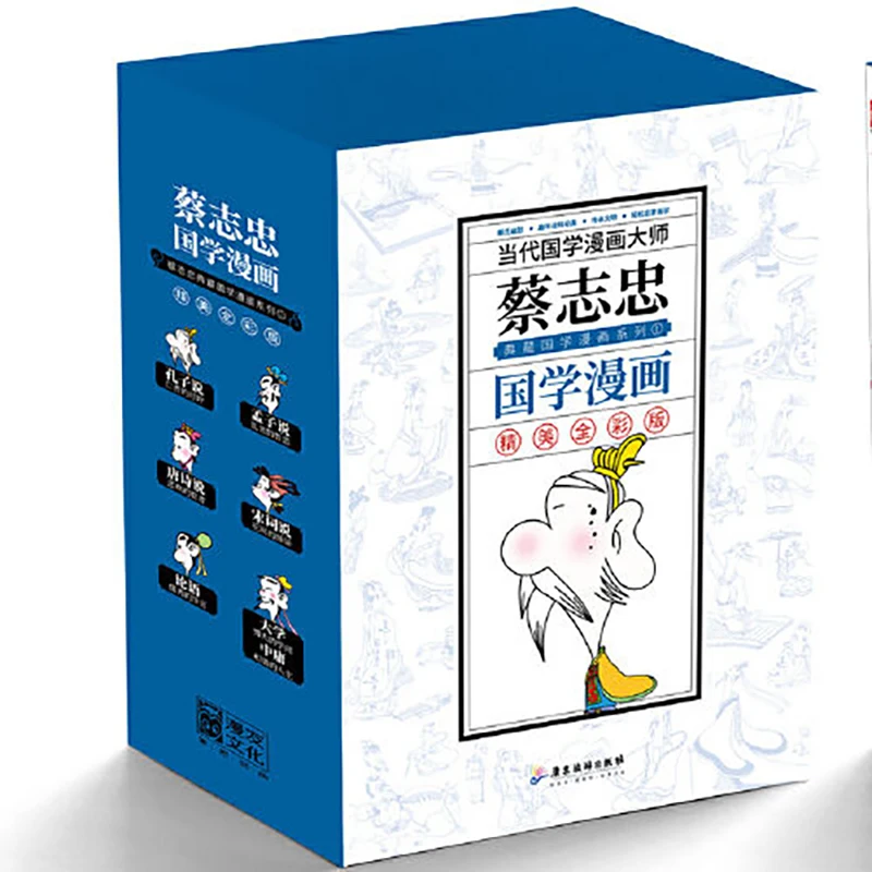 

Классическая китайская серия комиксов Cai Zhizhong для изучения традиционной китайской культуры
