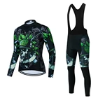 Костюм велосипедный мужской 19D, весна-осень, 2021