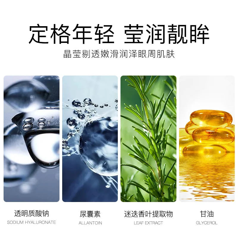 Коллагеновая маска для глаз 60 шт. увлажняющая Антивозрастная от темных кругов и