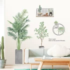 Настенные стикеры креативное растение в горшке, украшения для домашнего декора, самоклеящиеся наклейки для гостиной, спальни, фоновые украшения для стен