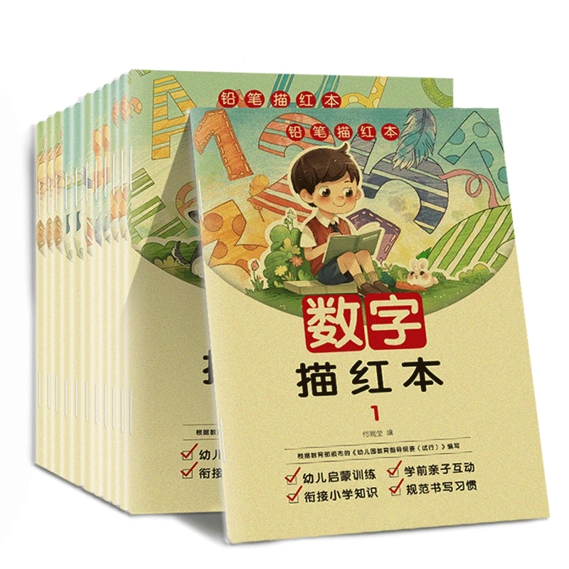 

12 Volumes of Children's Literacy Calligraphy Practice Copybook Chinese Order and Miaohong 3-6 Years Old Pupils Learn To Engrave