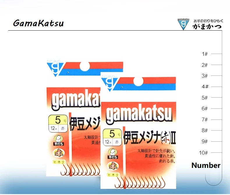 Горячее предложение! Распродажа! Рыболовные крючки Gamakatsu колючий рыболовный крючок импортный Gamakatsu bean red
