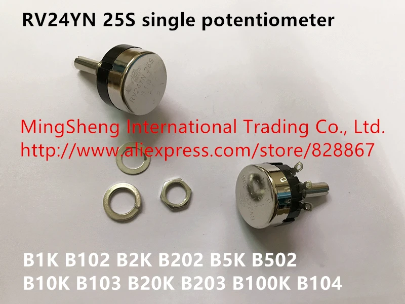 

Original new 100% RV24YN 25S B1K B102 B2K B202 B5K B502 B10K B103 B20K B203 B100K B104 single potentiometer SWITCH
