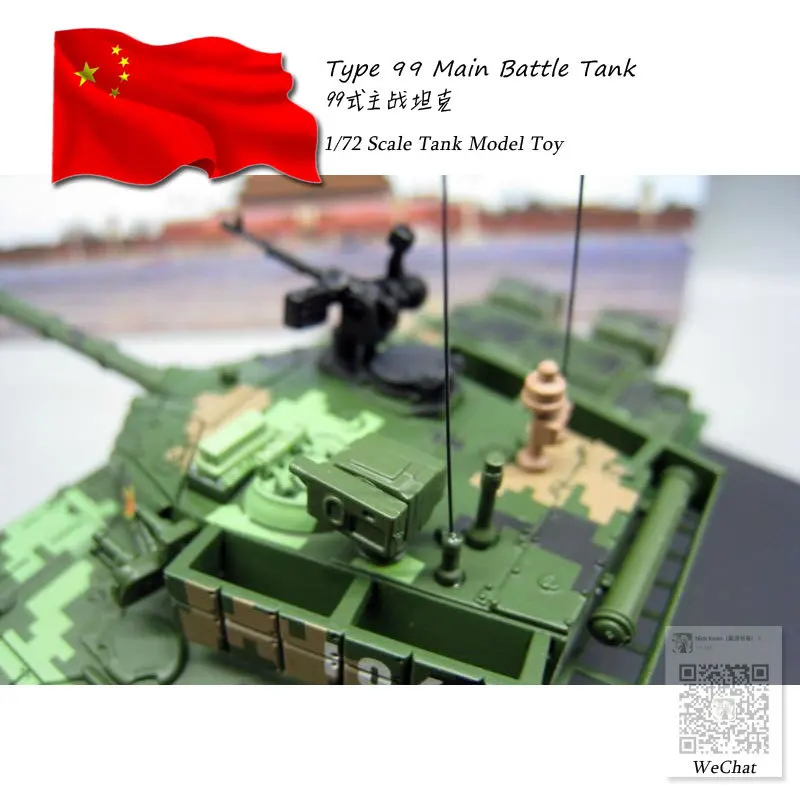 1/72 масштаб Китай PLA Тип 99 основной боевой танк литой под давлением металлический Танк модель игрушка для коллекции, подарок, украшение