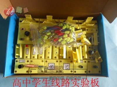 physical teaching aid Circuitry experimental board Electrical equipment teaching equipment free shipping