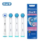 Сменная насадка для зубной щетки Oral B для чувствительных зубов, сверхмягкая щетина, Защита зубов и десен, удаление налета