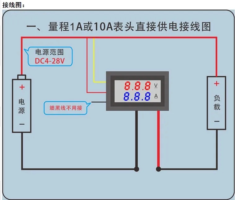 Электронная нагрузка Тесты доска комплект постоянный ток разряда старения