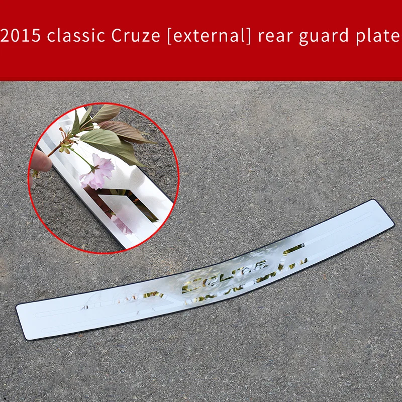 

For Chevrolet Cruze 2009-2013 Sedan Car-Stying After guard Rear Bumper Trunk Guard Door Sill Plate Car Accessories