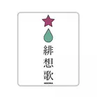 Hisoka Hunter X Hunter Новинка Коврик для мыши HXH аниме водонепроницаемые коврики из натурального каучука компьютерная клавиатура Настольный коврик