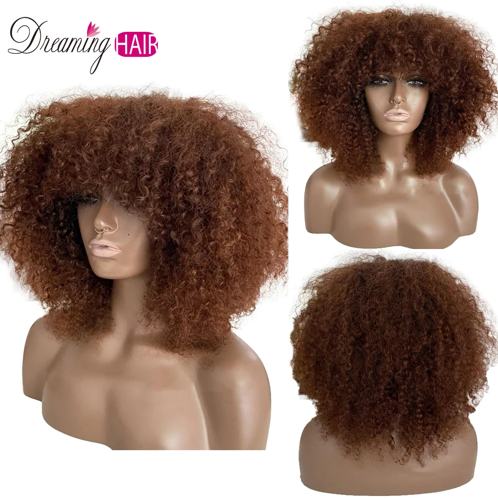 

Afro Bob Curly Human Hair Wigs With Bangs Full Machine Made Short Wigs Brown Color Highlight Ombre Blonde For Women 180%