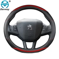 for peugeot 2008 20132018 year car steering wheel cover carbon fibre pu leather auto accessories interior coche