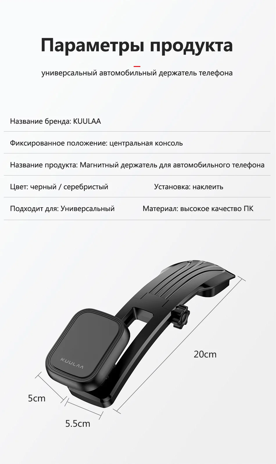 KUULAA магнитный автомобильный держатель для телефона для iPhone samsung складной держатель для мобильного телефона для приборной панели Автомобильный держатель Подставка
