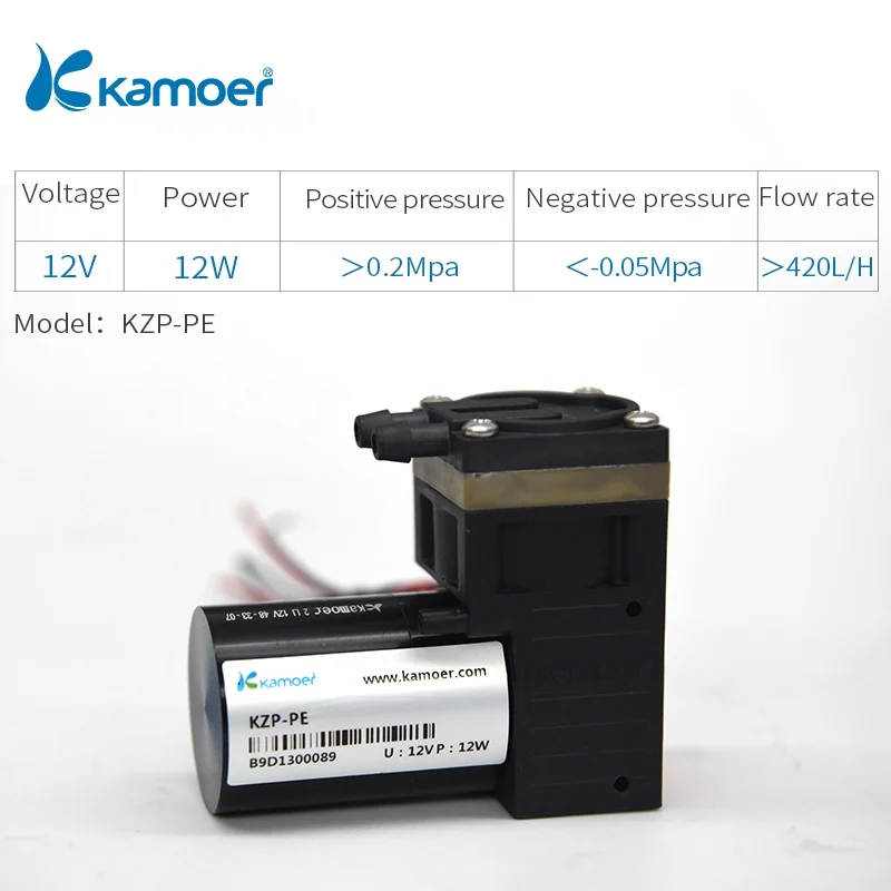 Kamoer 24V KZP со щетками и микро диафрагмой вакуумный насосный воздушный насос с блоком питания постоянного тока бесщеточный двигатель - Напряжение: KZP-PE