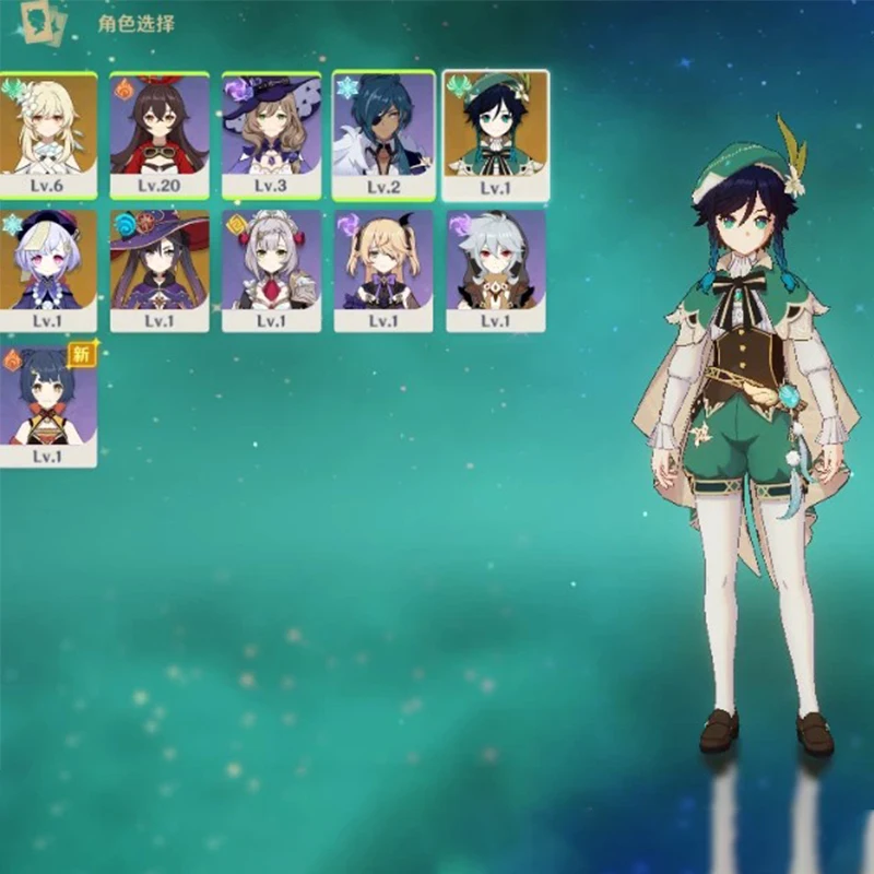 

Genshin Impact Account Tartaglia Childe Ganyu Hutao Venti Xiao Rosaria Mona Zhongli Cheap Starter Account AR 5-10 Asia/Europe