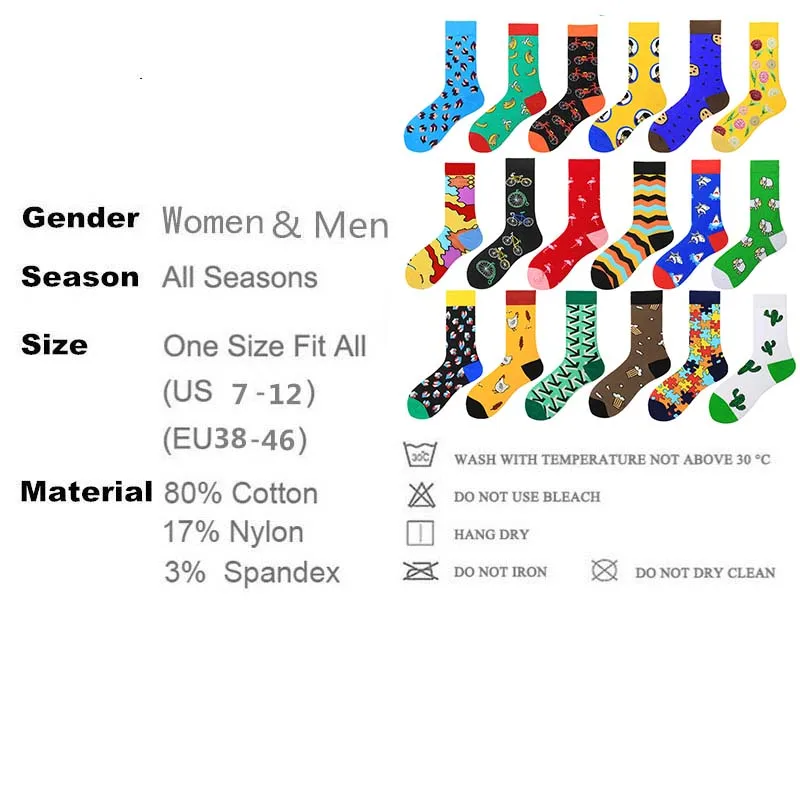 Мужские носки хлопчатобумажные забавные для мужчин и женщин новинка