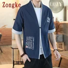 Кимоно Zongke в китайском стиле Мужское, модная одежда в стиле Харадзюку, кардиган с короткими рукавами, летняя рубашка, 5XL, Новое поступление, 2022
