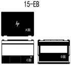 Виниловая наклейка для ноутбука из углеродного волокна, Защитная крышка для HP Spectre x360 15-eb Series 15-eb0520na 15,6 дюйма