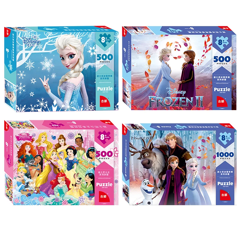 

Disney's 500 cartons puzzle girl Disney snow country adult male decompression educational toys puzzles