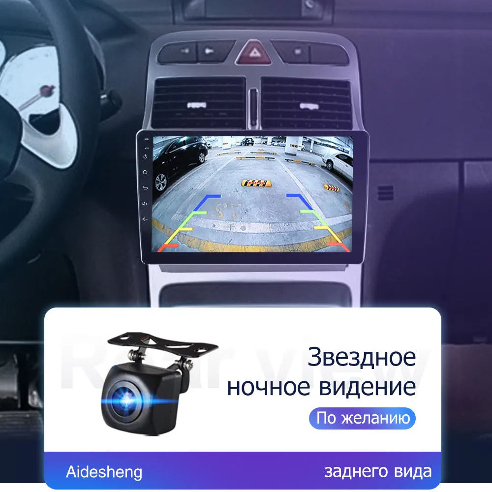Для Honda Accord 2008 2013 Android 10 мультимедийный плеер навигация 4G + 64G 2 din DSP WIFI SIM