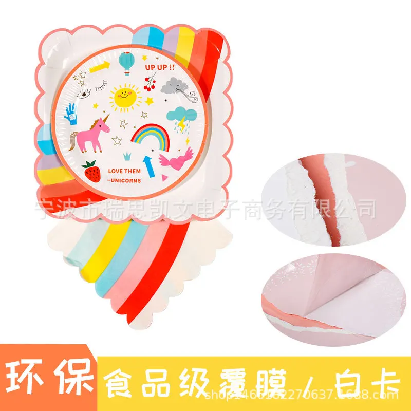 Радужный Единорог одноразовый детский день рождения дикий ужин свадьба юбилей