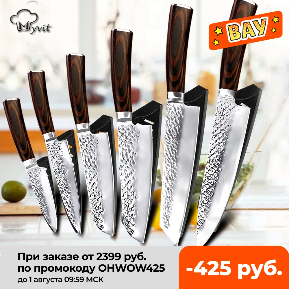 кухонный нож Нож шеф повара для кухонных ножей 5 7 8 дюймов высокоуглеродистая