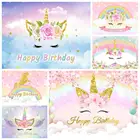 Фон для фотосъемки с изображением единорога и радуги