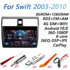 Автомагнитола 8 ГБ + 128 ГБ, 8 ядер, DSP, 2 din, Android 10,0, мультимедийный видеоплеер для Suzuki Swift carplay 2005, 2006, 2007, 2008, 2009, 2010