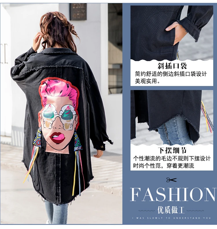 Boyfriend Casual Denim Jacket Woman Loose Coat Vintage Pattern Korea Print Windbreaker Chaqueta Mujer Harajuku Befree Vadim