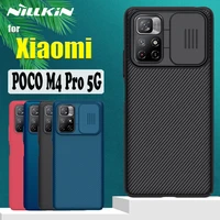 case for xiaomi poco m4 pro 5g case nillkin slide camera protection lens protect frosted shield hard pc cover on poco m 4 pro 5g