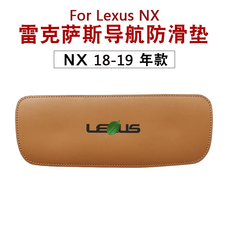 

Mobile phone pad navigation pad is suitable for Lexus NX300H NX200 NX200T navigation pad